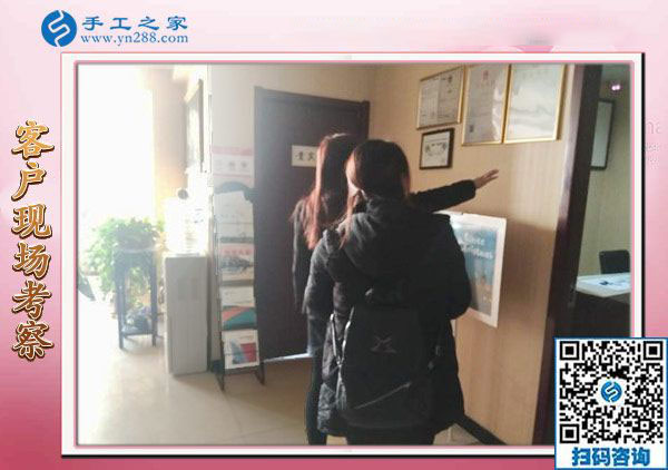 12月17日，在家做的手工活，沒有押金的手工活就找正規(guī)串珠外發(fā)手工活，手工之家接待考察加工客戶剪影