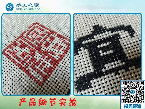 12月18日，手工活在家賺錢，手工外發(fā)加工活，就選珠繡免押金手工活，手工之家接待考察加工客戶剪影(圖6)