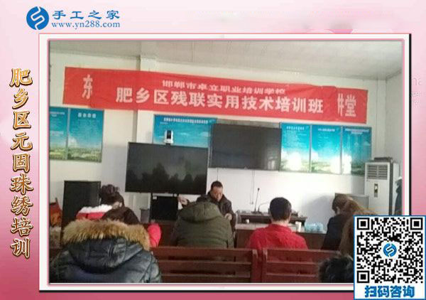12月18日，手工活在家賺錢，手工外發(fā)加工活，就選珠繡免押金手工活，手工之家接待考察加工客戶剪影(圖5)