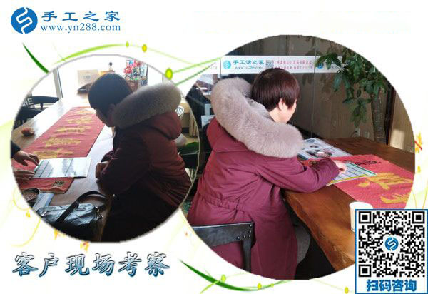 12月18日，手工活在家賺錢，手工外發(fā)加工活，就選珠繡免押金手工活，手工之家接待考察加工客戶剪影(圖1)