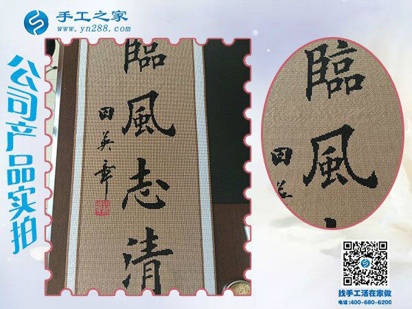 手工活外發(fā)加工項目真的沒難度，陜西漢中張女士加工團隊新人結算665元