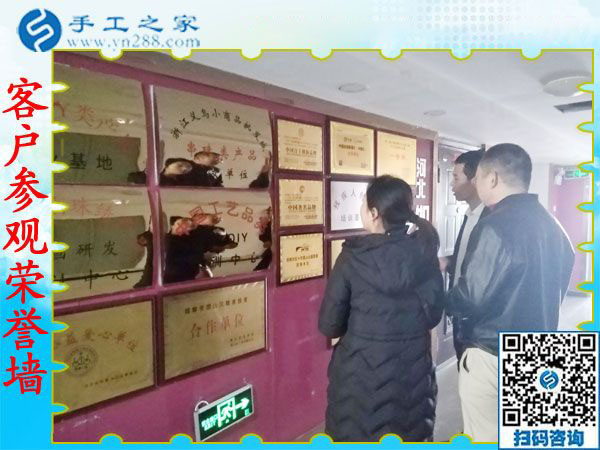 12月19日，在家做手工活，靠譜的手工活外放，手工活兼職就選珠繡免押金手工活，手工之家接待考察加工客戶剪影