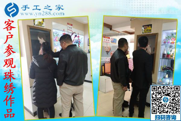12月19日，在家做手工活，靠譜的手工活外放，手工活兼職就選珠繡免押金手工活，手工之家接待考察加工客戶剪影