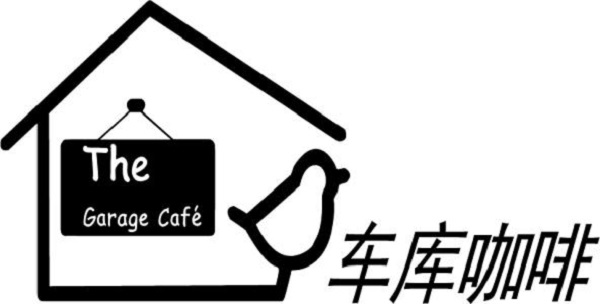 成功的企業(yè)是有情懷、有夢想的企業(yè)------記車庫咖啡CEO金子森到訪手工之家