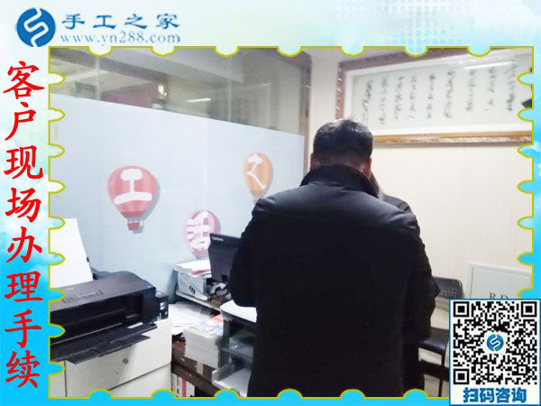 12月21日，手工外加工，手工活拿回家做就選珠繡手工活加盟項目，手工之家接待考察加工客戶剪影