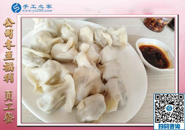 12月22日，沒有押金的手工活，正規(guī)供料的手工活，就是珠繡加工，手工之家接待考察加工客戶剪影