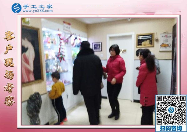 12月22日，沒有押金的手工活，正規(guī)供料的手工活，就是珠繡加工，手工之家接待考察加工客戶剪影