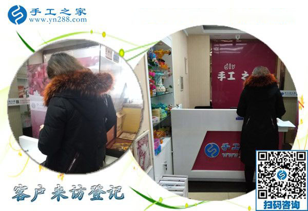 12月22日，沒有押金的手工活，正規(guī)供料的手工活，就是珠繡加工，手工之家接待考察加工客戶剪影