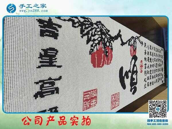 有事干就有寄托，在家做免押金手工活的貴州六盤水何女士這樣說