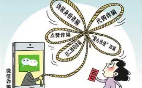 防騙在行動，手工之家提醒大家，提防9類微信詐騙，保護(hù)好個人財產(chǎn)和信息