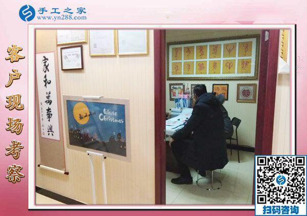 12月23日，在家做的手工活，正規(guī)供料的手工活，就選串珠外發(fā)手工活，手工之家接待考察加工客戶剪影