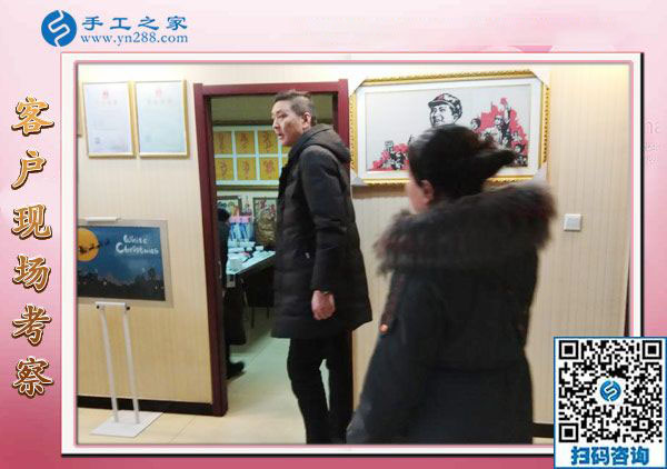 12月23日，在家做的手工活，正規(guī)供料的手工活，就選串珠外發(fā)手工活，手工之家接待考察加工客戶剪影