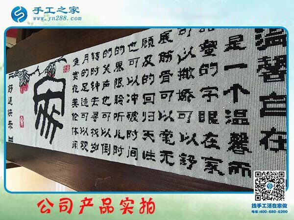 拿回家做的手工活能掙錢！內(nèi)蒙古興安盟石女士做串珠手工活掙錢就是實(shí)證