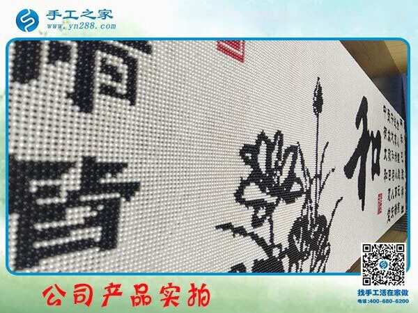 可以寄到家做的手工活，山東濰坊楊女士足不出戶掙錢讓自己自信快樂