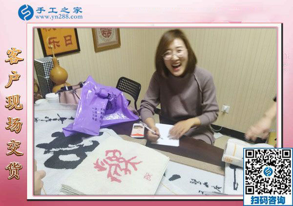 12月24日，正規(guī)手工外發(fā)活、在家做的手工活，就是串珠免押金手工活，手工之家接待考察加工客戶剪影