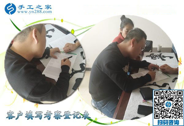 12月24日，正規(guī)手工外發(fā)活、在家做的手工活，就是串珠免押金手工活，手工之家接待考察加工客戶剪影