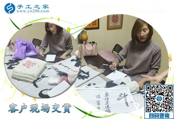 12月24日，正規(guī)手工外發(fā)活、在家做的手工活，就是串珠免押金手工活，手工之家接待考察加工客戶剪影