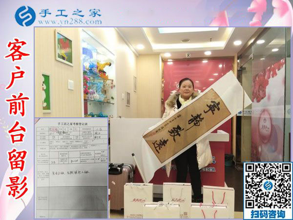 12月25日，手工活在家賺錢，手工外發(fā)加工活，找家庭手工活就來這里，手工之家接待考察加工客戶剪影