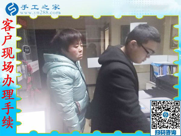 12月26日，正規(guī)外發(fā)手工活，在家賺錢的手工活，手工活拿回家做，就來這里，手工之家接待考察加工客戶剪影