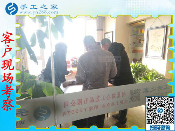 12月26日，正規(guī)外發(fā)手工活，在家賺錢的手工活，手工活拿回家做，就來這里，手工之家接待考察加工客戶剪影