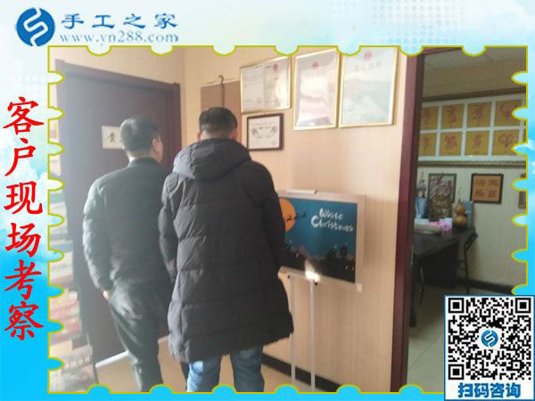 12月26日，正規(guī)外發(fā)手工活，在家賺錢的手工活，手工活拿回家做，就來這里，手工之家接待考察加工客戶剪影