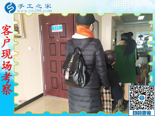 12月27日，可以在家做的手工活，正規(guī)供料的手工活，就是珠繡免押金手工活，手工之家接待考察加工客戶剪影(圖2)