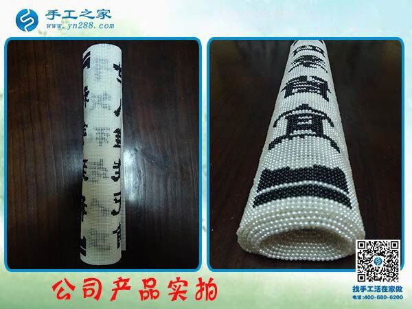 手工之家主打產(chǎn)品珠繡字畫 雅薇麗品牌 古法書畫用現(xiàn)代串珠展示！(圖2)