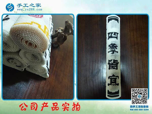 手工之家主打產(chǎn)品珠繡字畫 雅薇麗品牌 古法書畫用現(xiàn)代串珠展示！(圖4)