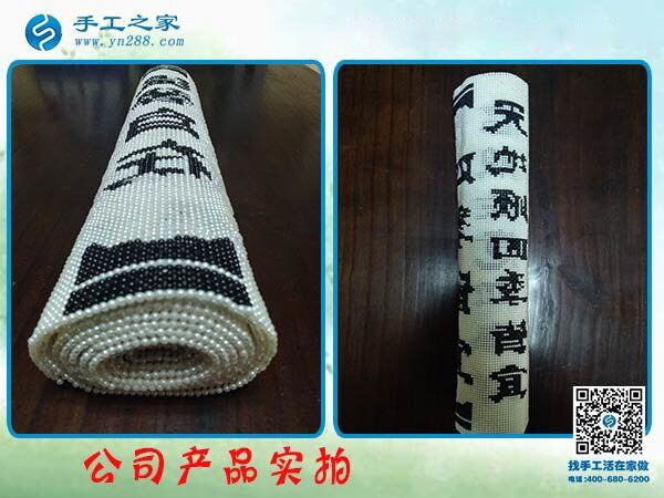 手工之家主打產(chǎn)品珠繡字畫 雅薇麗品牌 古法書畫用現(xiàn)代串珠展示！(圖5)