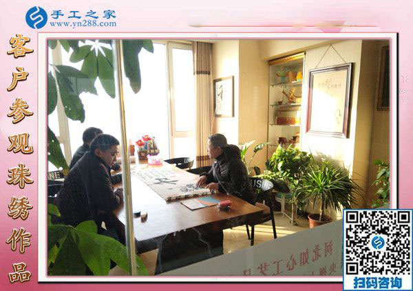 12月28日，沒有押金的手工活，在家做手工活，賺錢的手工活就在這里，手工之家接待考察加工客戶剪影