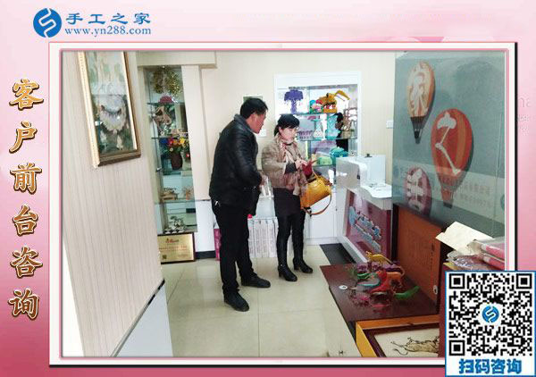 12月28日，沒有押金的手工活，在家做手工活，賺錢的手工活就在這里，手工之家接待考察加工客戶剪影