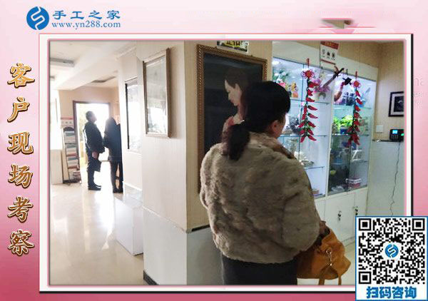 12月28日，沒有押金的手工活，在家做手工活，賺錢的手工活就在這里，手工之家接待考察加工客戶剪影