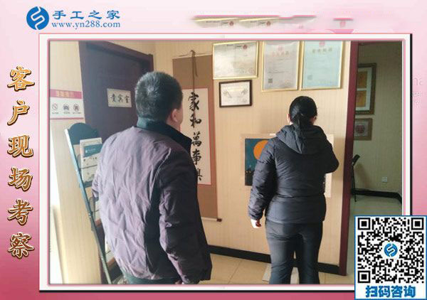 12月29日，可以在家做的手工活，手工活在家賺錢，就是串珠免押金手工活，手工之家接待考察加工客戶剪影