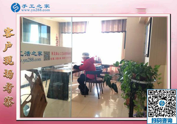 12月29日，可以在家做的手工活，手工活在家賺錢，就是串珠免押金手工活，手工之家接待考察加工客戶剪影
