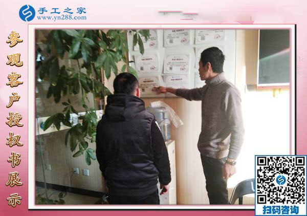 12月29日，可以在家做的手工活，手工活在家賺錢，就是串珠免押金手工活，手工之家接待考察加工客戶剪影