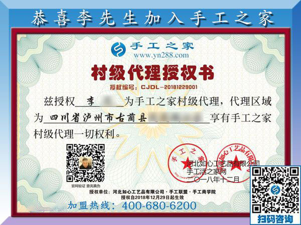 12月29日，可以在家做的手工活，手工活在家賺錢，就是串珠免押金手工活，手工之家接待考察加工客戶剪影