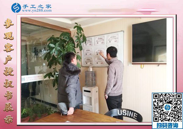 12月29日，可以在家做的手工活，手工活在家賺錢，就是串珠免押金手工活，手工之家接待考察加工客戶剪影