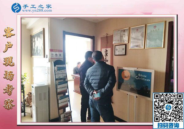 12月30日，最正規(guī)的手工活外包，附近有加工手工活的嗎，就選串珠免押金手工活，手工之家接待考察加工客戶剪影
