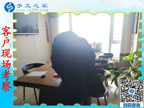 12月30日，最正規(guī)的手工活外包，附近有加工手工活的嗎，就選串珠免押金手工活，手工之家接待考察加工客戶剪影