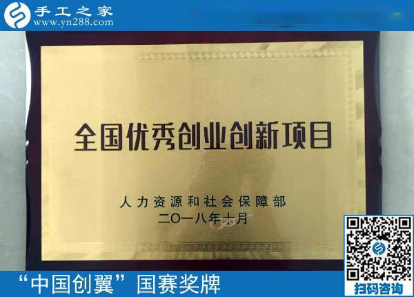 元宵節(jié)快樂！------新的一年里，手工之家與大家一起努力