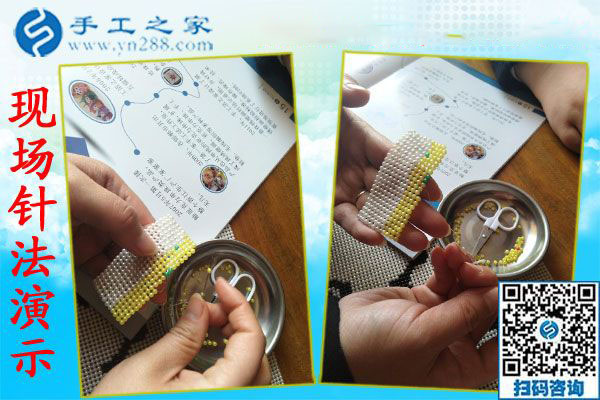 12月31日，手工活在家賺錢(qián)，沒(méi)有押金的手工活，就是串珠外發(fā)手工活，手工之家接待考察加工客戶剪影(圖5)