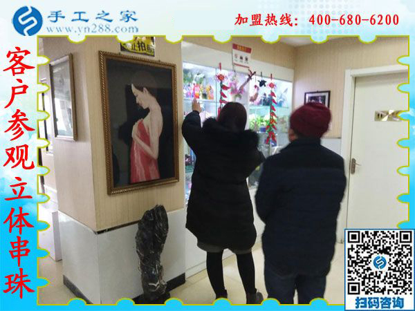 2019年元旦，手工之家收到各地加工會(huì)員的新年祝福，靠譜的手工活外發(fā)，找手工活做就選雅薇麗珠繡免押金手工活加盟項(xiàng)目