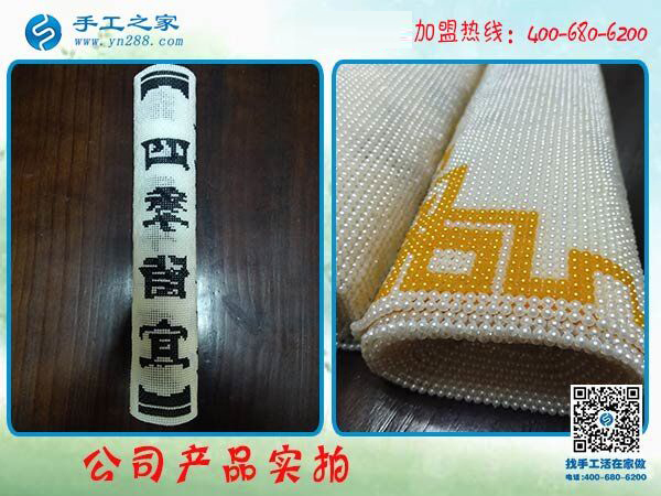 雅薇麗珠繡字畫成品實(shí)拍 一級繡娘純手工制作 時尚高端大氣觀賞收藏(圖2)