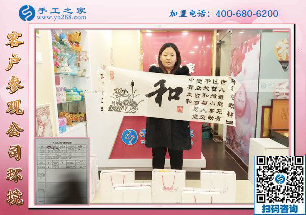 1月2日，沒有押金的手工活，可以在家做的手工活，手工外發(fā)加工活，就是串珠手工活，手工之家接待考察加工客戶剪影