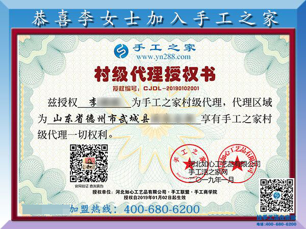 1月2日，沒有押金的手工活，可以在家做的手工活，手工外發(fā)加工活，就是串珠手工活，手工之家接待考察加工客戶剪影