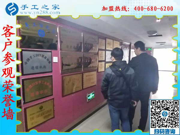 1月2日，沒有押金的手工活，可以在家做的手工活，手工外發(fā)加工活，就是串珠手工活，手工之家接待考察加工客戶剪影