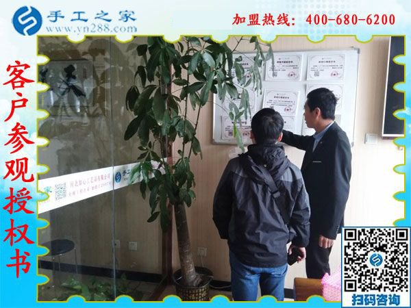1月2日，沒有押金的手工活，可以在家做的手工活，手工外發(fā)加工活，就是串珠手工活，手工之家接待考察加工客戶剪影