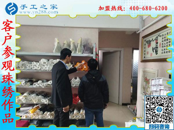 1月2日，沒有押金的手工活，可以在家做的手工活，手工外發(fā)加工活，就是串珠手工活，手工之家接待考察加工客戶剪影