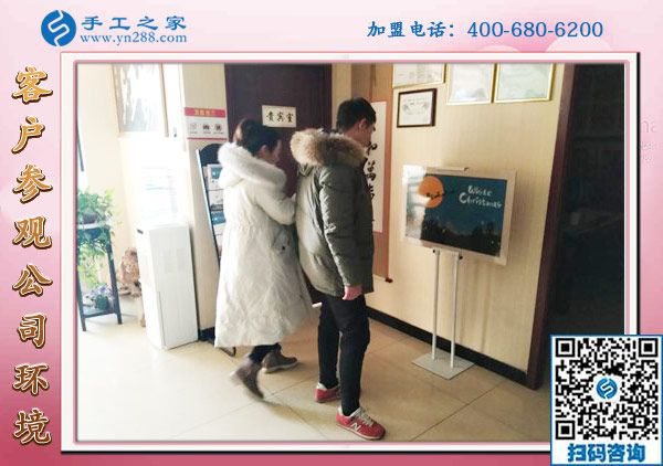 1月3日，外手工活加工，在家做的手工活，手工活加盟項(xiàng)目這里都有，手工之家接待考察加工客戶剪影