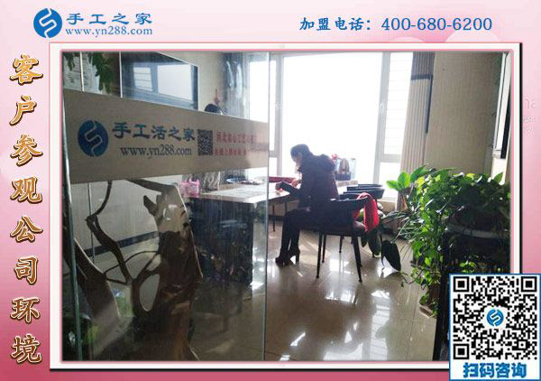 1月4日，可以在家做的手工活，沒有押金的手工活，就是這里安全靠譜的手工活，手工之家接待考察加工客戶剪影